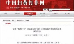 也门爆料今日头条新闻,今日头条聚焦重大事件