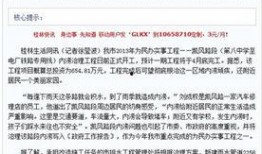 有什么新闻是爆料,最新热点新闻事件深度解析