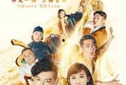 神笔马娘在线观看,绘梦之旅，在线观看带你领略奇幻世界