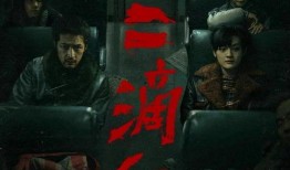 新片上映电影在线观看