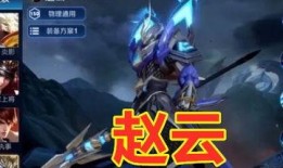 五虎将爆料完整视频,揭秘历史背后的真实故事