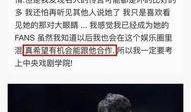 真实的娱乐圈爆料是什么,揭秘明星背后的惊人真相