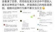 吃瓜鹅娱乐速报新版,新版来袭，明星动态一网打尽！