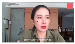 开心果爆料整容视频,揭秘明星蜕变之路
