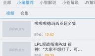 热线爆料解说视频下载,视频下载背后的秘密与技巧