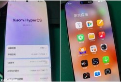 小米系统最新爆料,功能全面升级，用户体验再升级！”