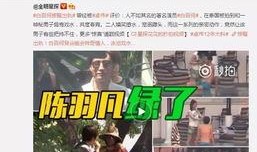 余庆伟舍友爆料了吗视频,视频内容深度解析