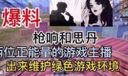 爆料渣男视频下载安装免费,视频曝光，免费下载见证背叛瞬间