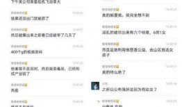 爆料视频怎么查看记录