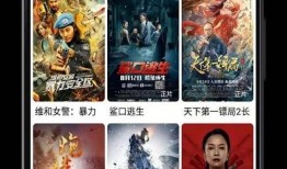 高兴电影手机在线观看,手机在线观看，畅享欢乐时光