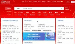 知网最新爆料,揭秘学术界的秘密与变革