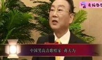 蒋大为爆料视频大全下载,揭秘娱乐圈不为人知的秘密