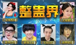 娱乐大爆料苏新皓视频大全,视频全集精彩回顾