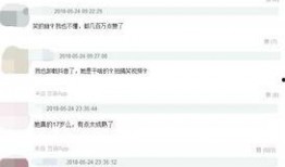 抖音网红爆料最新消息新闻,揭秘热点事件背后真相！