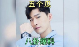 娱乐圈八卦最新吃瓜,当红明星背后的惊人真相