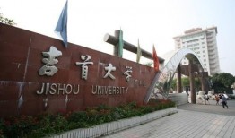 吉首大学爆料事件最新,真相与争议交织的校园风云