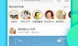 爆料视频app下载安装,下载安装攻略一网打尽