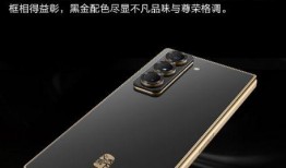 三星w25最新爆料,颠覆性设计与强大性能前瞻