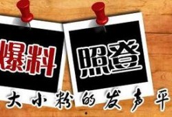 幽默新闻大爆料,笑翻你的周末时光