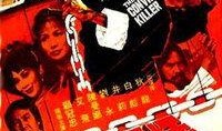 插翅难飞电影在线观看