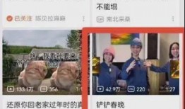 日料姐姐b站爆料视频,独家日料制作过程大公开