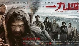 1942电影在线观看