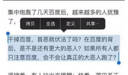 知乎娱乐圈爆料文章,揭秘明星背后的惊人真相