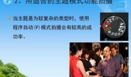 新闻爆料拍摄技巧,捕捉真实瞬间，记录时代脉搏