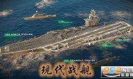 现代战舰8最新爆料视频,揭秘最新爆料视频，战舰科技再升级
