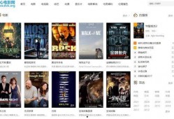 高兴电影手机在线观看,手机在线观看，畅享欢乐时光