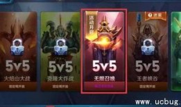 王者5.0最新爆料,神秘英雄登场，游戏体验再升级！