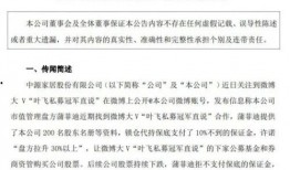 钟鹏直播爆料视频大全集,揭秘视频大全集精彩瞬间