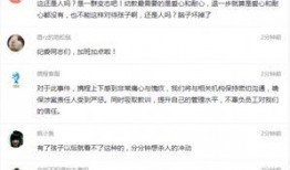 哈尔滨家长爆料事件视频,校园安全引关注