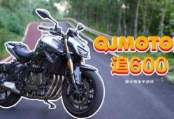 钱江摩托车最新爆料事件,揭秘事件背后真相与影响