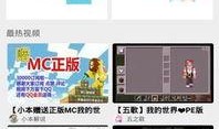 热线爆料解说视频下载,视频下载背后的秘密与技巧