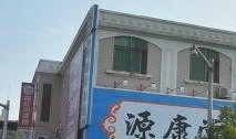 鸿埠园最新爆料新闻事件,揭秘事件背后惊人真相