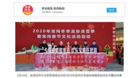 宝鸡市新闻爆料电话,市民可随时反映问题