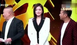 郭德纲爆料吴君如贾玲视频,揭秘娱乐圈幕后趣闻