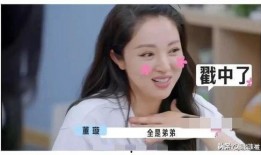 娱乐圈吃瓜爆料孩子是谁