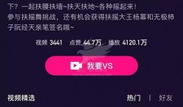 视频爆料恋情模板怎么做,明星甜蜜恋情曝光，甜蜜瞬间引网友热议