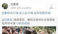 天涯爆料西港新闻网,揭秘西港新闻网背后的真相