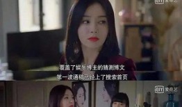 娱乐吃瓜的女主,娱乐圈幕后风云录