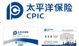 太平洋保险爆料视频曝光,真相令人震惊！