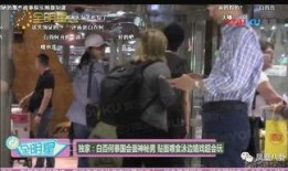 卓伟今天要爆料吗视频,揭秘娱乐圈惊人内幕！”