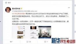天全爆料视频完整版,完整版内容深度解析