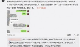 廊坊吃瓜爆料视频,一场引人入胜的社区风云录