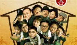 72家房客在线观看,在线重温经典，共鉴时代变迁
