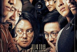 乐山喔豁电影在线观看,畅享视听盛宴，尽在指尖