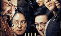 乐山喔豁电影在线观看,畅享视听盛宴，尽在指尖