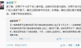 浦东爆料电话大全新闻,一网打尽便民服务热线